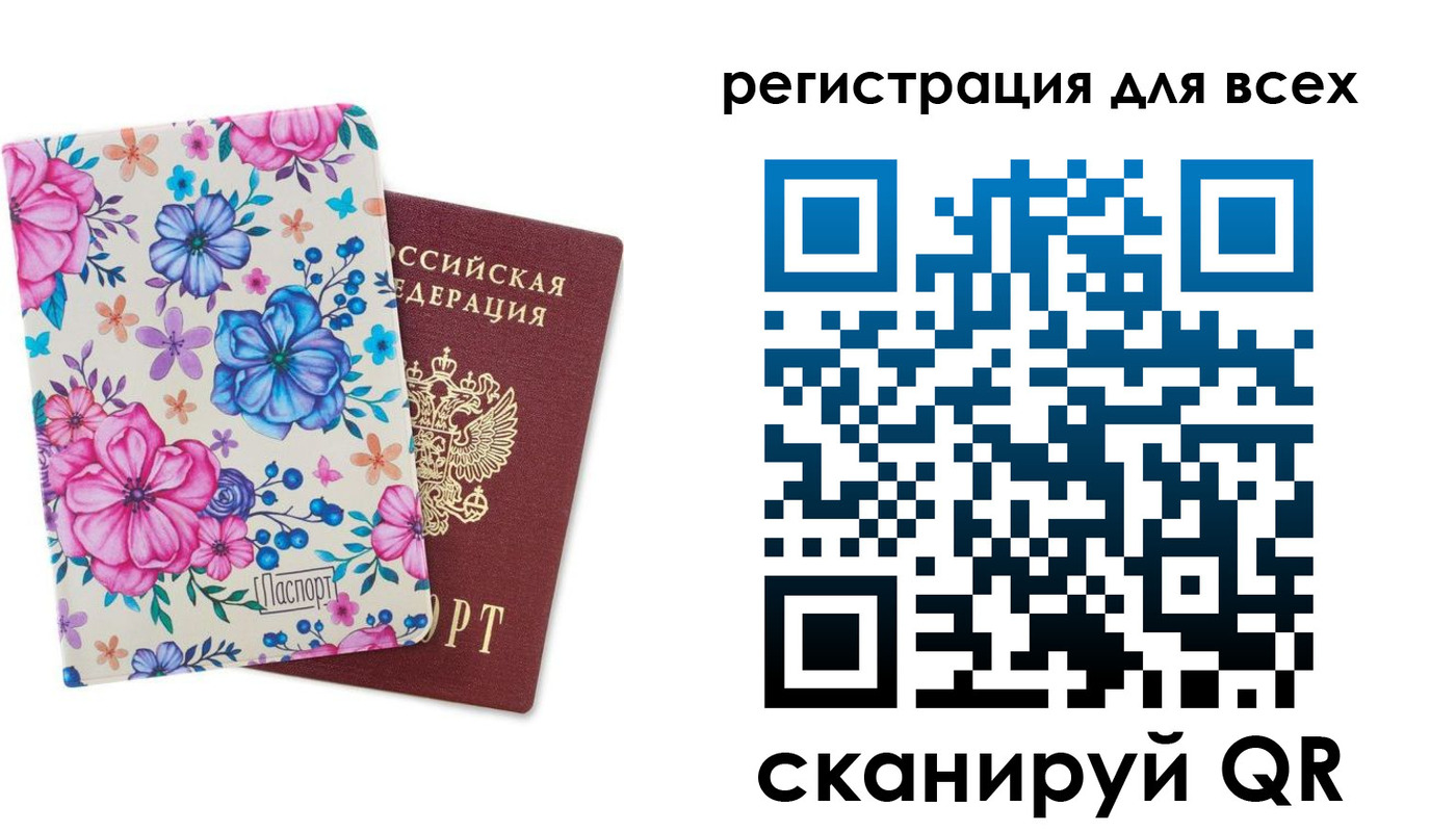 прописка ребенка в Буйнакске