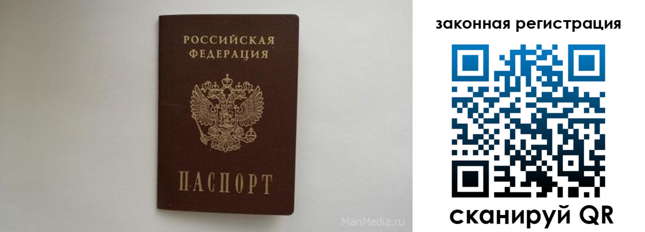 временная регистрация адрес в Буйнакске