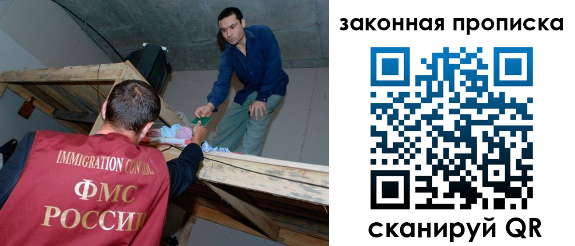 временная прописка в Буйнакске